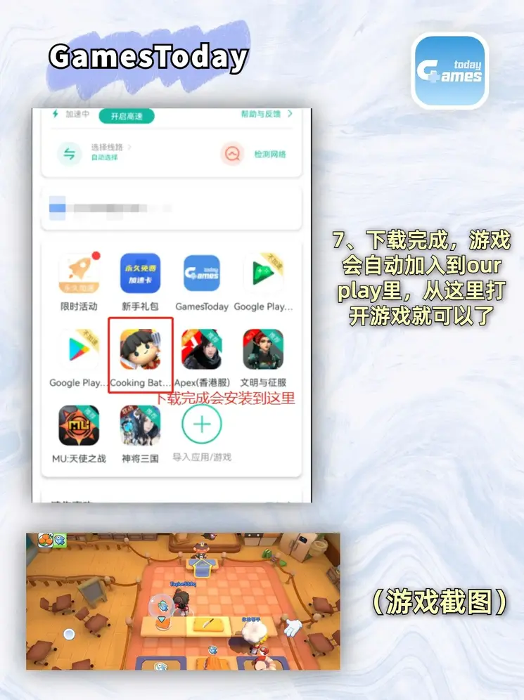 kai云截图3
