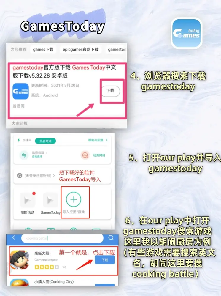 kai云截图2
