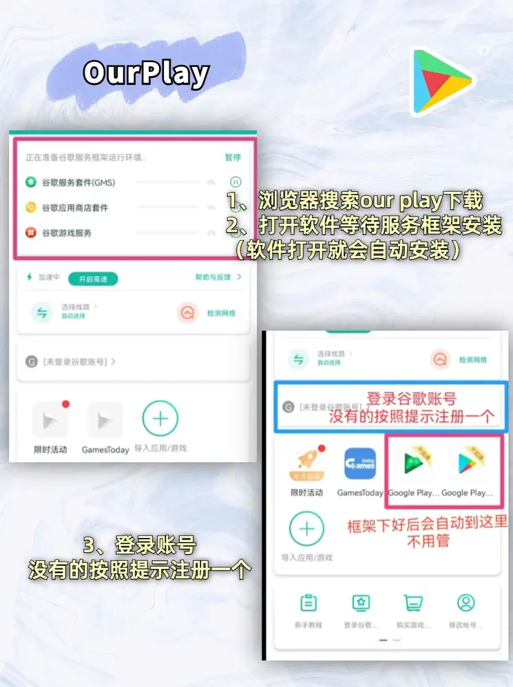 kai云截图1